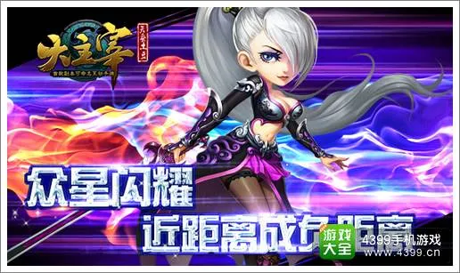 摩登娱乐APP下载与H5入口