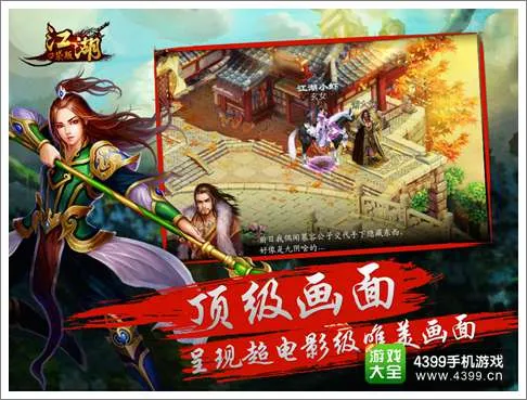 摩登娱乐品牌视觉