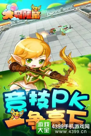 摩登娱乐办公与服务